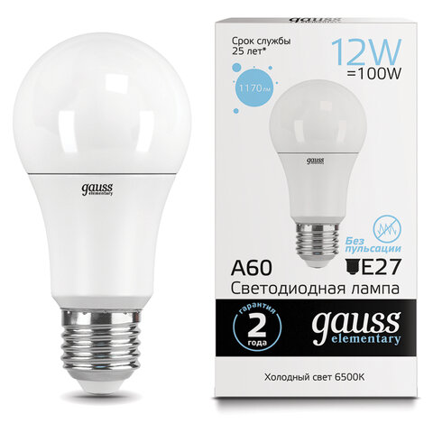 Лампа светодиодная GAUSS, 12(100)Вт, цоколь Е27, груша, холодный белый, 25000 ч, LED A60-12W-6500-E27, 23232