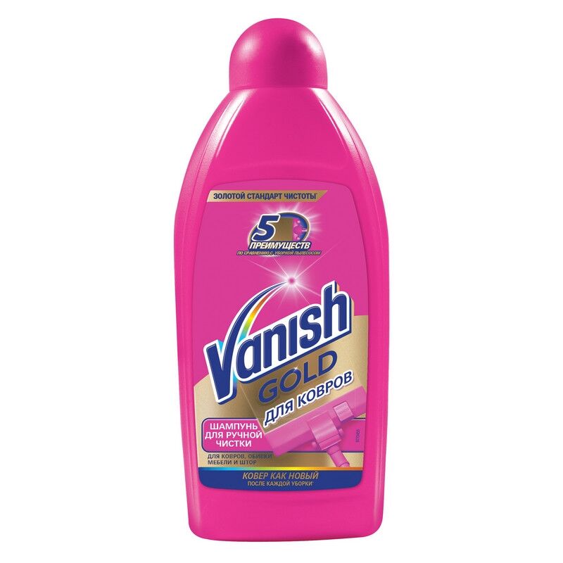 Средство для чистки ковровых покрытий Vanish Oxi Action 450 мл