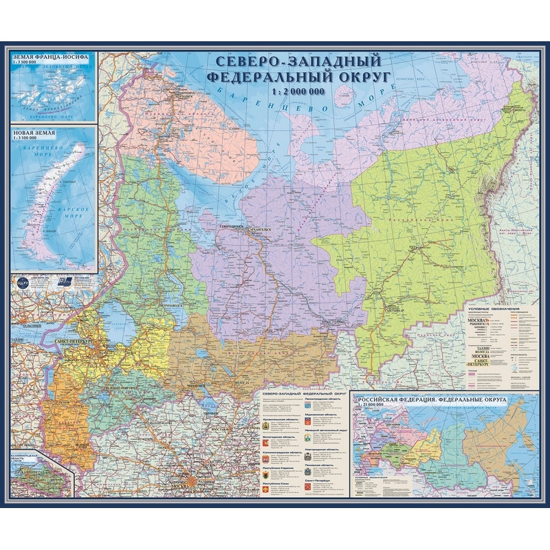 Карта Северо-Западного федер. округа России 106х90 см