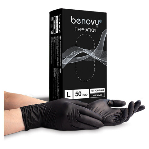 Перчатки одноразовые нитровиниловые BENOVY 50 пар (100 шт.), размер L (большой), черные, -