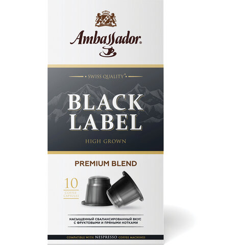 Кофе в капсулах AMBASSADOR Black Label, для кофемашин Nespresso, 10 шт. х 5 г