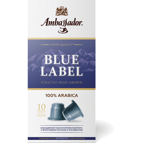 Кофе в капсулах AMBASSADOR Blue Label, для кофемашин Nespresso, 10 шт. х 5 г