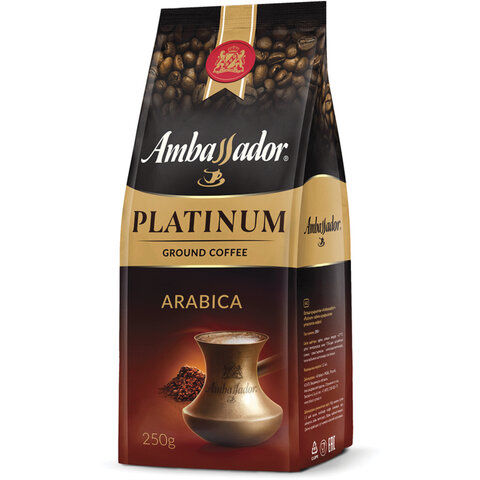 Кофе молотый AMBASSADOR Platinum, 100% арабика, 250 г, вакуумная упаковка