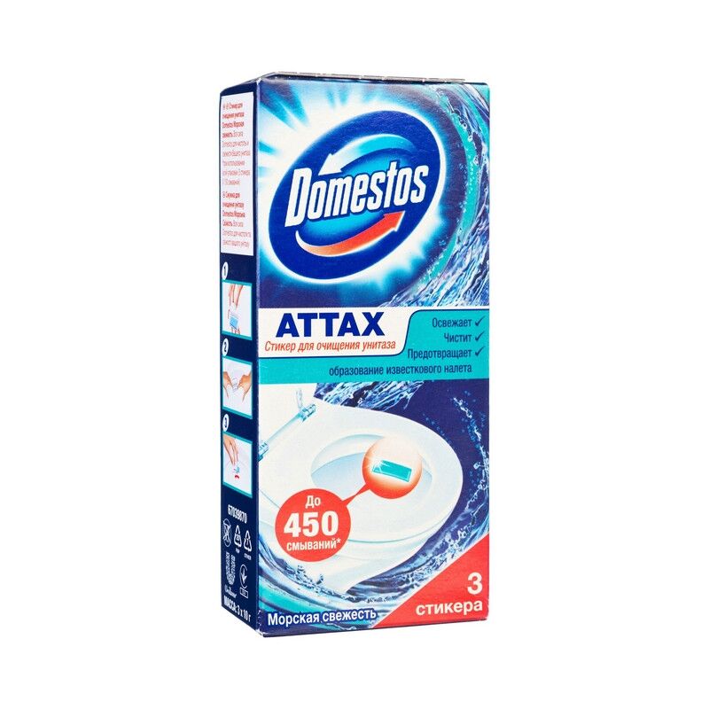Стикер для унитаза DOMESTOS  Морская свежесть 30гр.