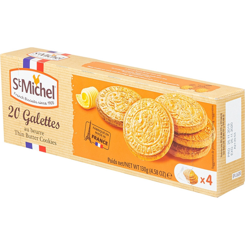 Печенье StMichel традиционное, 130г