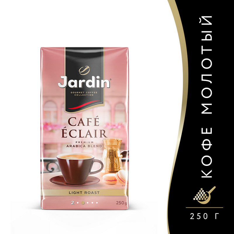 Кофе Jardin Eclair молотый, 250г, 1337-12