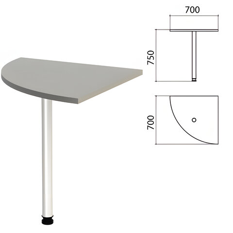 Стол приставной угловой "Этюд", 700х700х750 мм, цвет серый (КОМПЛЕКТ)