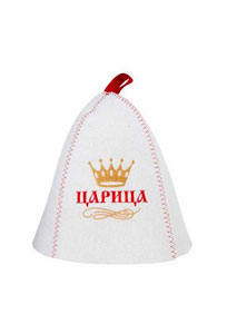 Шапка банная с вышивкой ЦАРИЦА войлок п/ш светлый