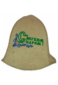 Шапка банная КОЛОКОЛ войлок п/ш темный