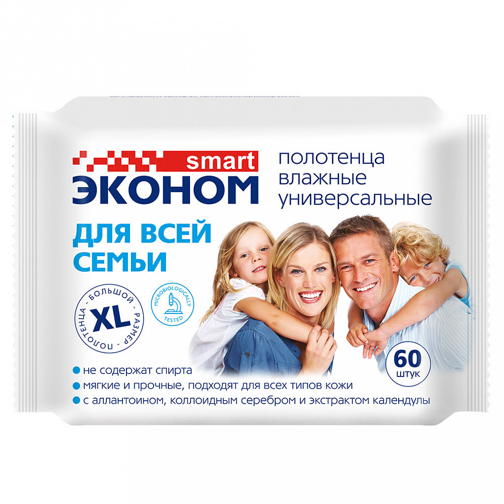 Полотенце влажное "Эконом smart" 60шт в упаковке 27х14х5см, размер 1 полотна 20х30см, для всей семьи, универсальное, антибактериальное (Россия)