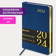 Ежедневник датированный 2024 А5 138x213 мм BRAUBERG "Iguana", под кожу, синий