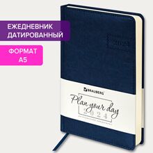 Ежедневник датированный 2024 А5 138x213 мм, BRAUBERG "Imperial", под кожу, синий,