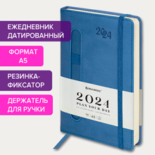 Ежедневник датированный 2024 А5 138x213 мм BRAUBERG "Optimal", под кожу, резинка-фиксатор, держатель для ручки, синий
