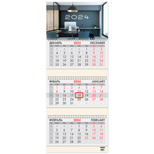 Календарь квартальный на 2024 г., 3 блока, 3 гребня, с бегунком, офсет, BRAUBERG, "Офис"