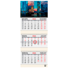 Календарь квартальный на 2024 г., 3 блока, 3 гребня, с бегунком, мелованная бумага, BRAUBERG, "Мегаполис",