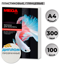 Обложки для переплета пластиковые Promega office А4 300 мкм прозрачные глянцевые (100 штук в упаковке)