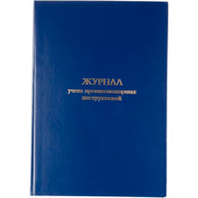 Журнал учёта противопожарных инструктажей Attache 195x280 мм 96 листов обложка бумвинил крепление на сшивку