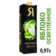 Сок Я яблоко, 0,97л