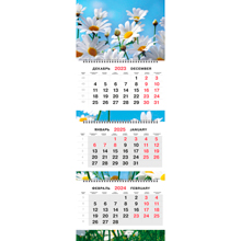 Календарь настенный трехблочный 2024 год Трио Ромашки (295x710 мм)