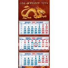 Календарь настенный 3-х блочный 2024 год Год дракона Вид 4 (31x68 см)