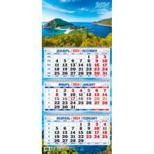 Календарь настенный 3-х блочный 2024 год Тихая бухта (310х680 мм)