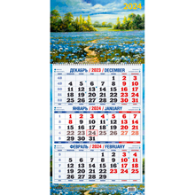 Календарь трехблочный настенный 2024 год Природа (310х650 мм)