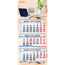 Календарь трехблочный настенный 2024 год Офис (310х650 мм)