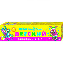 Крем Невская косметика Детский защитный 2 в 1, 40 мл