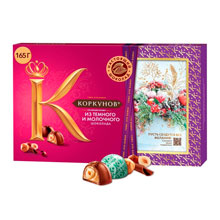 Шоколадные конфеты Коркунов Коллекция из тёмного и молочного шоколада с фундуком и вафельной крошкой 165 г