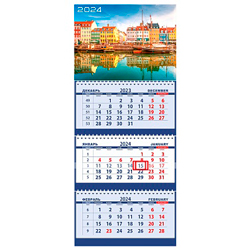 Календарь трехблочный настенный 2024 год Attomex. Копенгаген (295x710 мм)