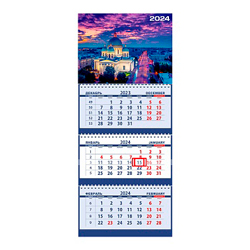 Календарь трехблочный настенный 2024 год Attomex. Троицкий Собор. Санкт-Петербург (295x710 мм)