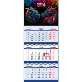 Календарь трехблочный настенный 2024 год Attomex. Два дракона (295x710 мм)