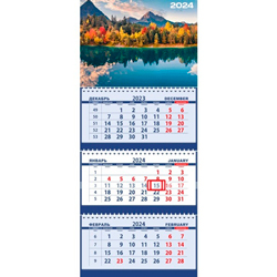 Календарь трехблочный настенный 2024 год Attomex. Горный пейзаж (295x710 мм)