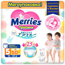 Подгузники-трусики Merries детские, размер XL, 12-22 кг, 50 шт.