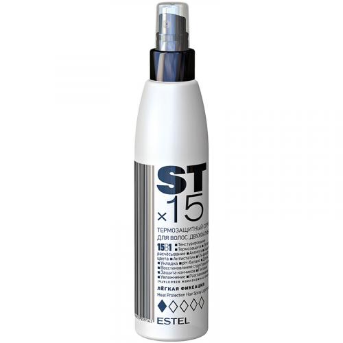 Спрей двухфазный Estel STx15 15 в 1 термозащитный легкой фиксации для волос, 200 г