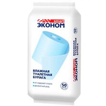 Бумага туалетная влажная Эконом Smart, 50 шт