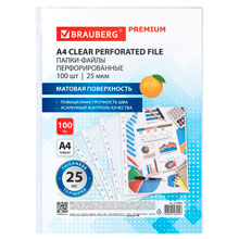 Папки-файлы перфорированные А4 BRAUBERG "PREMIUM", КОМПЛЕКТ 100 шт., матовые, 25 мкм
