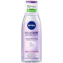 Вода мицеллярная Nivea MicellAir Дыхание кожи для чувствительной кожи, 200 мл