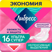 Прокладки гигиенические Либресс Ультра Супер с мягкой поверхностью, 16 шт