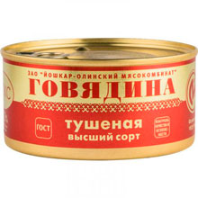 Говядина тушеная Йошкар-Олинский мясокомбинат, высший сорт, банка с ключом, ЛЮКС 325 г