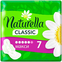Прокладки гигиенические Naturella Classic Maxi, 7 шт.