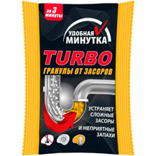 Гранулы от засоров Turbo Удобная минутка, 70 г