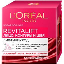 Крем дневной L'Oreal Paris Revitalift против морщин для лица, контуров и шеи, 50 мл