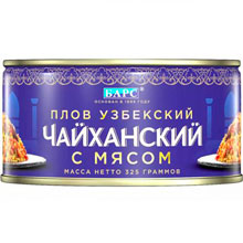 Плов Барс Узбекский чайханский с мясом, 325 г