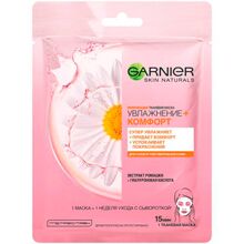 Маска тканевая Garnier Увлажнение + Комфорт для сухой и чувствительной кожи, 32 г