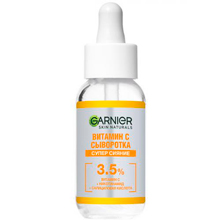 Cыворотка Garnier Супер сияние с витамином С для лица, 30 мл