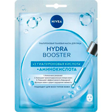 Маска тканевая Nivea Hydra Booster гиалуроновая для лица, 28 мл