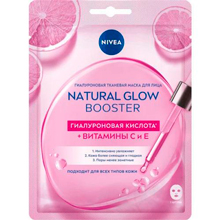 Маска тканевая Nivea Natural Glow Booster гиалуроновая для лица, 28 мл