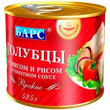 Голубцы Барс Русские с мясом и рисом в томатном соусе, 525 г