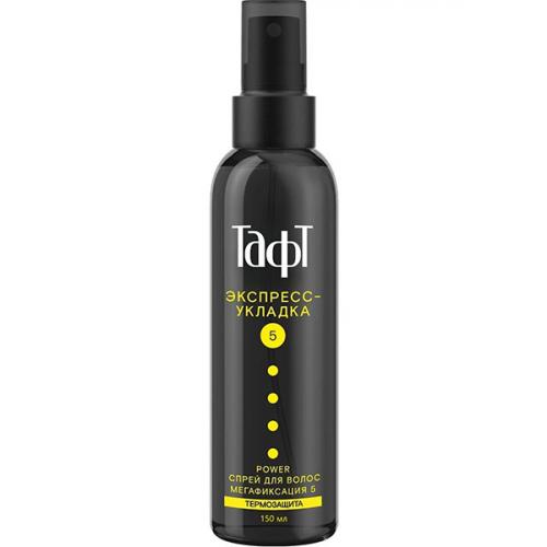 Спрей Тафт Power Экспресс-укладка для укладки волос, 150 мл